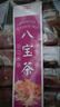 寧夏特產(chǎn)銀川八寶茶枸杞玫瑰醬三炮臺蓋碗茶罐罐茶蘭州三泡臺800g 淺灰色 曬單實(shí)拍圖