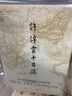 先安頓自己，再安頓世界：許倬云十日談+自我決定的孤獨+無(wú)處安放的同情（共3冊） 南國書(shū)香節 曬單實(shí)拍圖