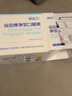 保靈【藥房直售】保靈 孕寶口服液營養(yǎng)液10ml*28支孕婦改善營養(yǎng)性 10ml*28支/盒1盒裝 曬單實拍圖