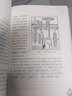 俄羅斯大師科學(xué)叢書(shū) 套裝8冊 全世界孩子最喜愛(ài)的大師趣味科學(xué)叢書(shū) 物理學(xué) 數學(xué) 天文學(xué) 曬單實(shí)拍圖