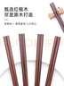 AMOTANG 逸木唐抗菌率99.9%紅檀木筷子10雙裝 家用餐具 天然原木筷 禮盒  曬單實拍圖