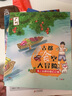 古都“食”空大冒險(xiǎn)——海上絲路的奇幻之旅 曬單實(shí)拍圖