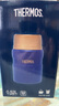 膳魔師（THERMOS）燜燒杯316不銹鋼燜燒罐保溫杯520ml保溫飯盒便攜SK520-RB 曬單實(shí)拍圖