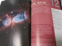 今日天文 星系世界和宇宙的一生（翻譯版 原書(shū)第8版） 曬單實(shí)拍圖
