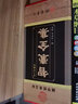 4冊(cè) 智囊全集 馮夢(mèng)龍 中華線裝書(shū)局 文白對(duì)照原文白話譯文注釋大全集 國(guó)學(xué)藏書(shū)套裝謀略書(shū)籍書(shū) 曬單實(shí)拍圖