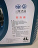 大眾原廠防凍液冷卻液紅色水箱寶速騰高爾夫?qū)殎斫葸_(dá)邁騰汽車 1.5L -40℃ 粉色 一汽大眾G12高端 曬單實拍圖