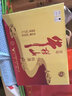 牛欄山百年 濃香型白酒 固態(tài)發(fā)酵 宴請送禮請客 38度 500mL 6瓶 百年豪情 整箱裝 曬單實(shí)拍圖
