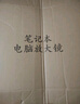 放大器投屏 22吋筆記本屏幕放大器手機(jī)Ipad支架老年人閱讀放大鏡 高清藍(lán)光護(hù)眼(白色) 曬單實(shí)拍圖