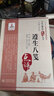 遵生八箋/中醫古籍名家點(diǎn)評叢書(shū) 曬單實(shí)拍圖