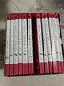 馬普爾小姐探案全集全套14冊(cè) 阿加莎克里斯蒂偵探小說全集 寓所謎案+死亡草+藏書室女尸之謎+魔手+謀殺啟事+借鏡殺人+黑麥奇案+命案目睹記+破鏡謀殺案+加勒比海之謎+伯特倫旅館+復(fù)仇女神+沉睡謀殺案 曬單實(shí)拍圖