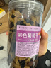 秋淘（QIUTAO）彩色葡萄干混合新疆彩色提子干無(wú)籽大顆粒果脯無(wú)核蜜餞果干 【彩色葡萄干】500g*1罐 曬單實(shí)拍圖