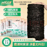 問候大海 GREETING THE SEA純紫菜干貨免洗無沙福建霞浦特產(chǎn)散裝商用批發(fā)無料包純紫菜蛋花湯 純紫菜60gx5袋（店長推薦） 曬單實(shí)拍圖