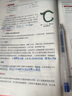 中公教育教資2025教師資格證考試用書高中美術(shù)真題學(xué)科知識(shí)與教學(xué)能力（教材+歷年真題試卷）中學(xué) 2本 曬單實(shí)拍圖
