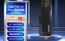 三星（SAMSUNG）990Pro 990EVO Plus 9100Pro SSD固態(tài)硬盤(pán) M.2接口(NVMe協(xié)議) Pcie4.0 筆記本臺式機PS5升級配件 固態(tài)硬盤(pán) 990Pro 4T MZ- 曬單實(shí)拍圖