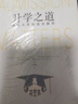 升學(xué)之道：美國大學(xué)申請全解析 曬單實(shí)拍圖
