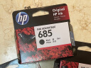 惠普（HP）CZ121AA 685黑色墨盒（适用 HP Deskjet3525/5525/6525/4615/4625） 实拍图
