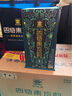 四特酒 東方韻雅韻 特香型白酒 52度 558mL 6瓶 整箱裝 曬單實拍圖