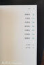 如何看懂大師繪畫：解析百位巨匠的創(chuàng)意、技法與代表作 98位藝術(shù)家 X 100幅經(jīng)典畫作YS 如何看懂大師繪畫 如何看懂大師繪畫:解析百位巨匠的創(chuàng)意、技法與代表作 曬單實拍圖