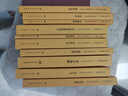 中醫臨床必讀叢書(shū)重刊——醫方集解 曬單實(shí)拍圖