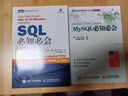 套裝2冊 MySQL必知必會+SQL必知必會 第5版 圖書 曬單實拍圖