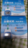 博仕瓏（Boshilong） 血糖儀家用套裝GLM-79血糖儀試紙?zhí)悄虿≡嚰圙LS-79 100試紙+100針頭 曬單實拍圖