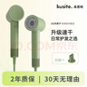 庫思特高速吹風(fēng)機家用兒童負(fù)離子護(hù)發(fā)電吹風(fēng)便攜大功率低音大風(fēng)力速干不傷發(fā)吹風(fēng)筒生日節(jié)日福利禮物推薦 【青柚綠】負(fù)離子+磁吸風(fēng)嘴+亮面+禮盒裝 曬單實拍圖