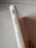 黑塞作品：荒原狼 小說(shuō) 曬單實(shí)拍圖