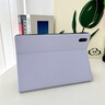 PD 適用華為平板MatePad11.5S保護套帶筆槽Pro12.2/11/10.8/13.2英寸Air12保護殼SE11磁吸全包10.4C5 南糯紫 筆槽款-送鋼化膜+數據線(xiàn) 華為MatePad P 曬單實(shí)拍圖
