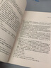 現(xiàn)貨 大分流：現(xiàn)代世界經(jīng)濟(jì)的形成，中國(guó)與歐洲為何走上不同道路？ 臺(tái)版原版 彭慕蘭 衛(wèi)城出版 港臺(tái)圖書(shū) 曬單實(shí)拍圖