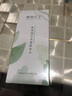 植物主義卸妝水液眼唇臉三合一按壓式溫和不刺激敏感肌準孕婦彩妝用品 綠茶卸妝水1瓶（贈化妝棉200片） 曬單實(shí)拍圖