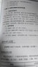 【科目可選】軟考輔導(dǎo)系列 信息系統(tǒng)項(xiàng)目管理師 軟考論文高分特訓(xùn)與范文10篇/一本通/章節(jié)習(xí)題與考點(diǎn)特訓(xùn) 【高級】信息系統(tǒng)項(xiàng)目管理師案例分析一本通 曬單實(shí)拍圖