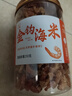小海故事 大號金鉤海米凈含量250g*1罐 源頭直發(fā) 海產(chǎn)干貨 淡干蝦米仁煲湯 曬單實(shí)拍圖