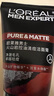 歐萊雅火山巖控油清痘潔面膏 100ml【臨期清倉】 曬單實拍圖