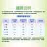 喜寶優(yōu)啟幼兒配方奶粉800g牛奶粉歐洲進口新國標 3段400g 曬單實拍圖