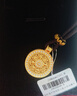 幸美黃金AU999足金吊墜鑲真鉆男女古法金項鏈八寶羅盤(pán) 寓意傳承禮物 真鉆30分金約7.6克/古法編繩 曬單實(shí)拍圖
