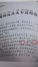 愛(ài)的教育 彩圖注音版 世界兒童共享的經(jīng)典叢書 小學(xué)生課外閱讀推薦 曬單實(shí)拍圖