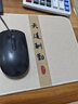 三色貓（SFMCEMQ） 國風(fēng)書(shū)法藝術(shù)簡(jiǎn)約文字鼠標墊中小號鎖邊筆記本電腦桌墊防水防滑加厚無(wú)異味定制辦公國潮高顏值 5038長(cháng)安寧多喜樂(lè ) 26厘米x21厘米x3毫米 曬單實(shí)拍圖