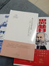【全5冊】傾聽馬克思 馬克思靠譜（新版） 青年們讀馬克思吧Ⅰ+Ⅲ+共產(chǎn)主義的原貌——馬克思《政治經(jīng)濟(jì)學(xué)批判？序言》馬克思主義哲學(xué)書籍 曬單實拍圖