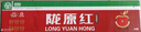 隴原紅【順豐包郵】靜寧蘋(píng)果一級果甘肅紅富士蘋(píng)果水果新鮮時(shí)令應季整箱 20枚75中果凈重8.5斤 曬單實(shí)拍圖