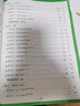 2026萬唯中考幾何壓軸題初中幾何模型數(shù)學(xué)專題訓(xùn)練初二初三八九年級中考必刷題真題試卷專項初中數(shù)學(xué)總復(fù)習(xí)資料萬維教育 99%家長選擇【幾何+函數(shù)】2本 曬單實拍圖