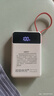 KOVOL移動電源適用于蘋果oppo小米vivo魅族可上機 科沃KOVOL  自帶雙線充電寶  PB2507A 適用于蘋果oppo小米vivo魅族可上機 曬單實拍圖