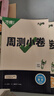 萬(wàn)唯大小卷七年級上冊下冊人教版試卷 2025秋新初中初一7年級上下冊期末模擬復習沖刺卷 單元同步測試卷期中萬(wàn)維中考政史地生小四門(mén) 3本【上冊】 語(yǔ)數英 人教版 曬單實(shí)拍圖