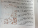 中國四大名著(zhù)全套共4冊 原著(zhù)正版完整無(wú)刪減版精裝硬殼西游記+三國演義+水滸傳+紅樓夢(mèng) 初高中生必讀經(jīng)典名著(zhù)中國古典小說(shuō)歷史國學(xué)課外閱讀書(shū)籍 曬單實(shí)拍圖