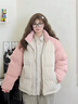 冬季保暖棉服美式休閑棉衣拼色面包服寬松百搭插肩袖加厚棉襖 粉色 88019 XL (150-170斤） 曬單實(shí)拍圖