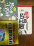 硬殼精裝】兒童趣味百科全書漫畫版 十萬個為什么幼兒版3-6-7-8歲親子閱讀繪本幼兒園寶寶科普啟蒙早教讀物小學生課外故事書籍大全 【精裝】兒童趣味百科全套2冊 曬單實拍圖