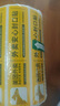 包貝勒 標簽貼外賣(mài)封口貼 80*20mm食安小封簽條打包貼外賣(mài)一次性防拆封餐貼美團外賣(mài)餐盒封口 美團專(zhuān)用封口貼80*20/1000張 曬單實(shí)拍圖