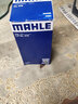 馬勒（MAHLE）汽油濾芯/燃油濾清器/汽油格/汽濾KL479適配 江鈴 陸風(fēng)X7/X7勁越 曬單實拍圖