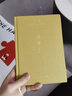 斐多(柏拉圖對話(huà)錄)(精) 曬單實(shí)拍圖