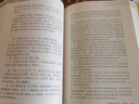 綱鑒易知錄（傳世經(jīng)典 文白對照·全6冊） 曬單實拍圖