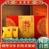 杰秀堂秘制花生粉沖泡均衡營(yíng)養美味健康沖泡服用 兩袋x 10小包 曬單實(shí)拍圖